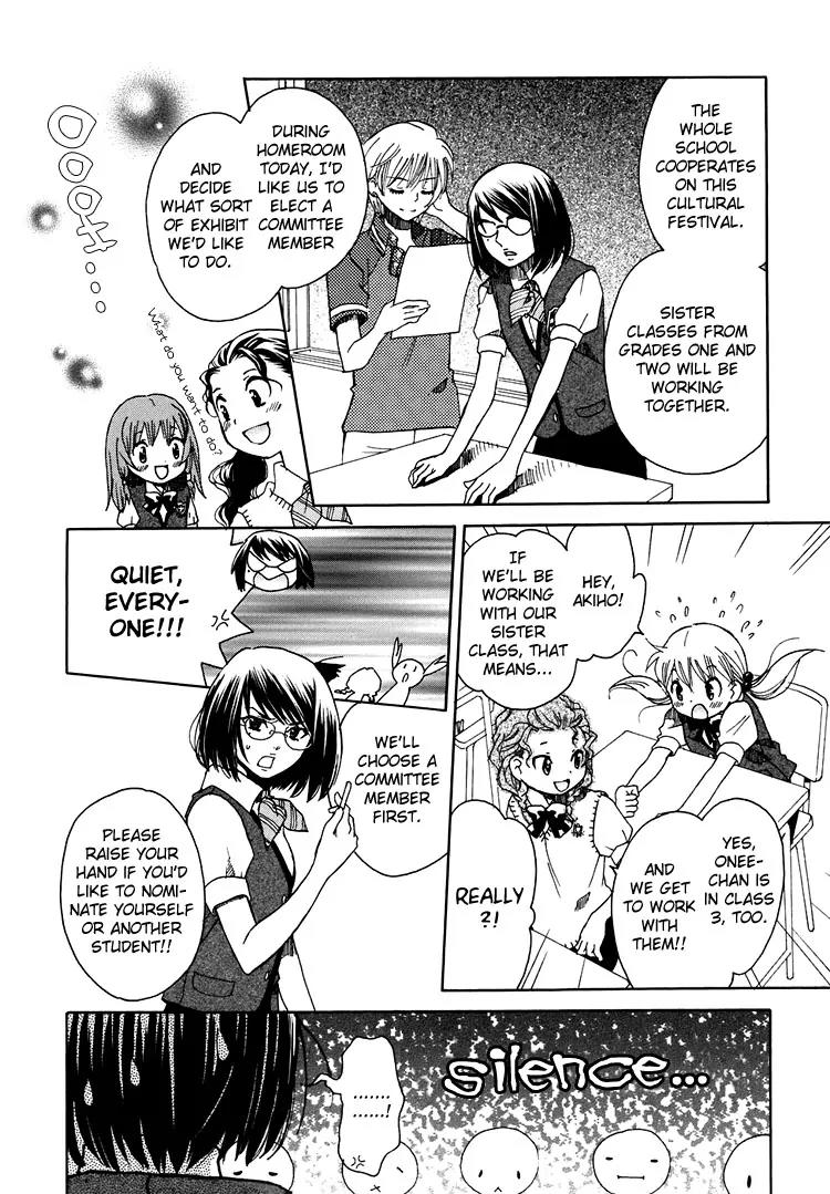 Hatsukoi Shimai Chapter 7 page 12 - Chapter 7: Distant Hearts