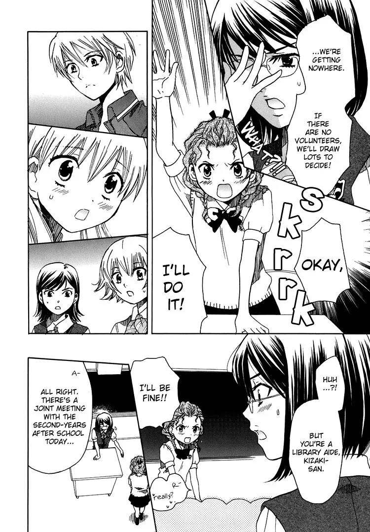 Hatsukoi Shimai Chapter 7 page 14 - Chapter 7: Distant Hearts