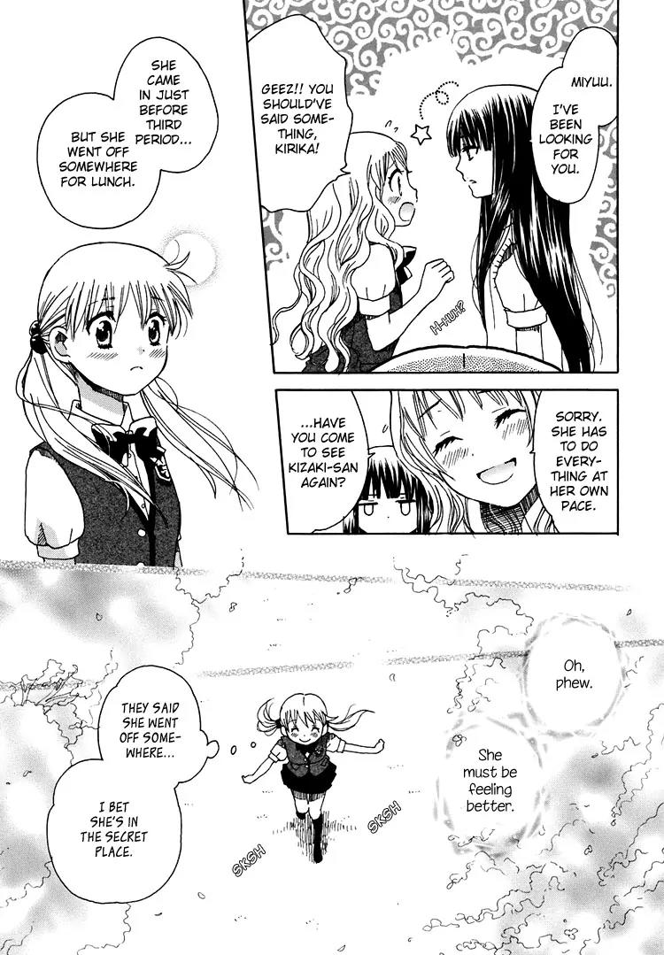 Hatsukoi Shimai Chapter 7 page 17 - Chapter 7: Distant Hearts