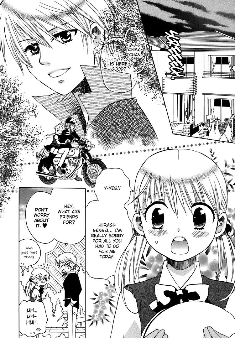 Hatsukoi Shimai Chapter 7 page 2 - Chapter 7: Distant Hearts