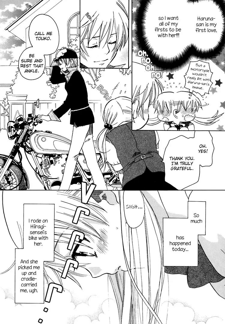 Hatsukoi Shimai Chapter 7 page 4 - Chapter 7: Distant Hearts