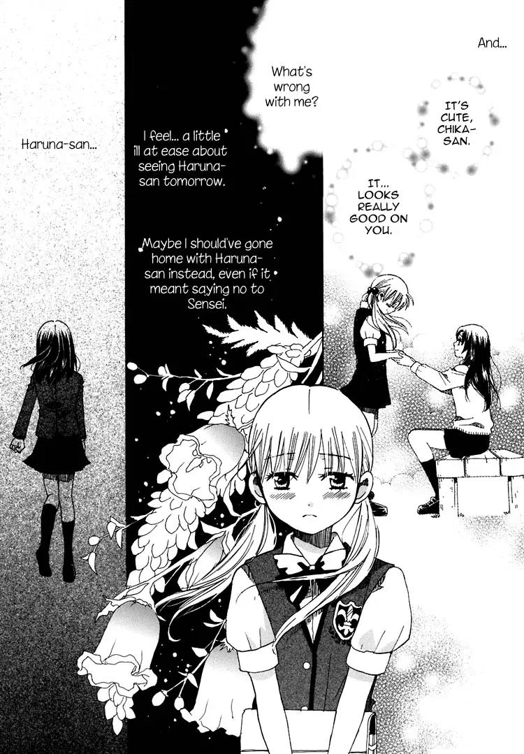 Hatsukoi Shimai Chapter 7 page 5 - Chapter 7: Distant Hearts