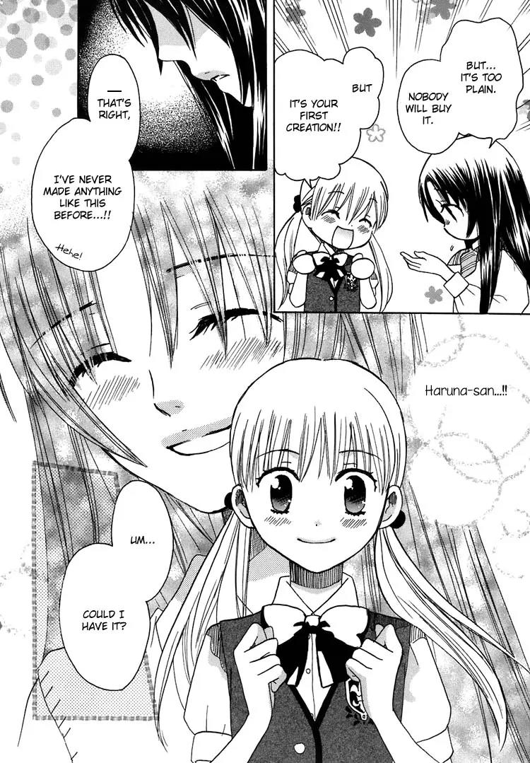 Hatsukoi Shimai Chapter 8 page 12 - Chapter 8: In the Light