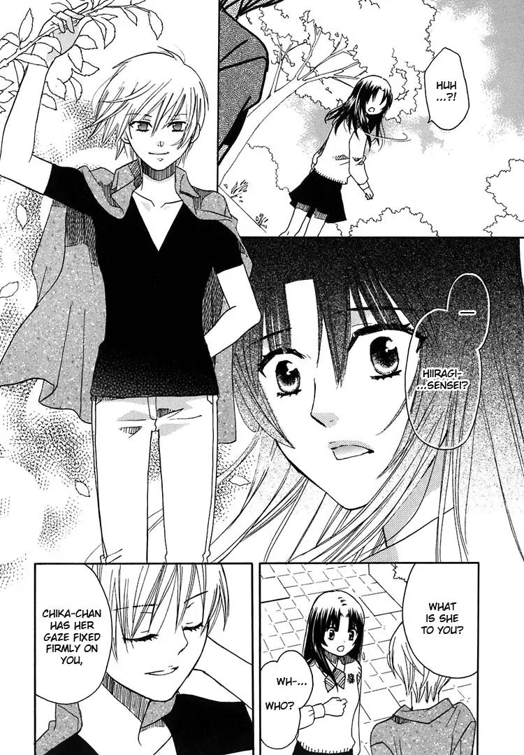 Hatsukoi Shimai Chapter 8 page 16 - Chapter 8: In the Light