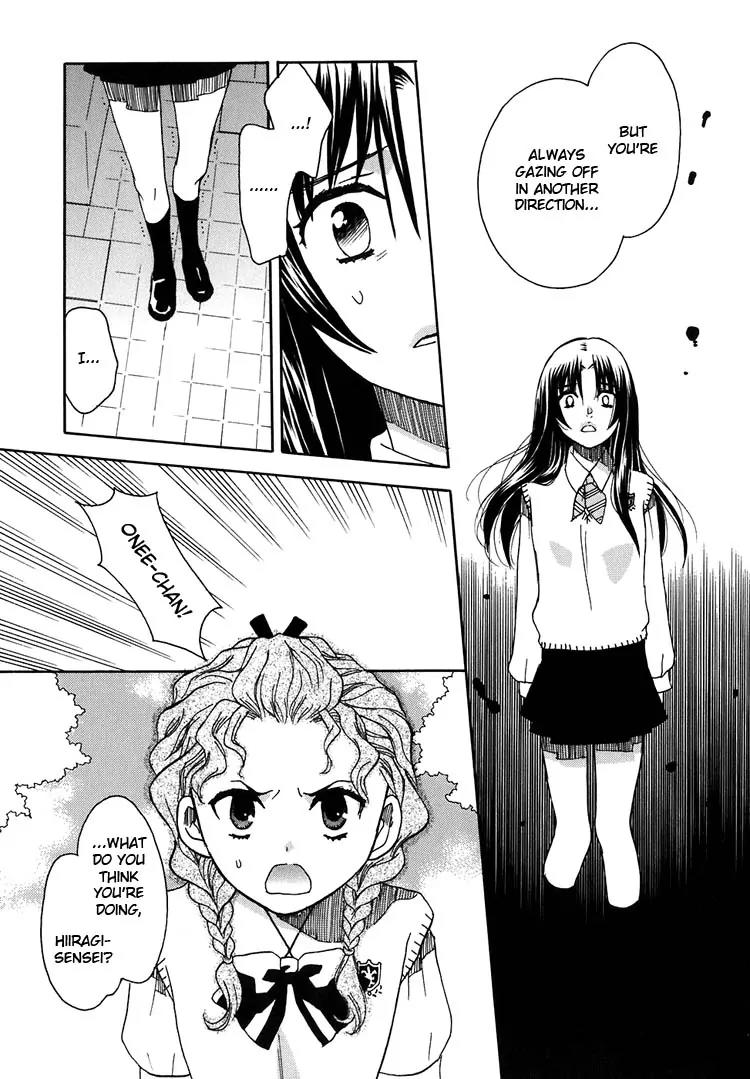 Hatsukoi Shimai Chapter 8 page 17 - Chapter 8: In the Light
