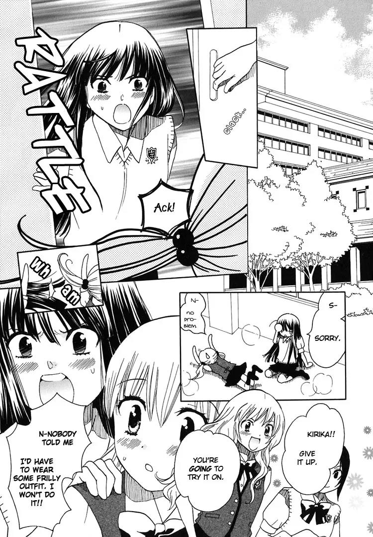 Hatsukoi Shimai Chapter 8 page 23 - Chapter 8: In the Light