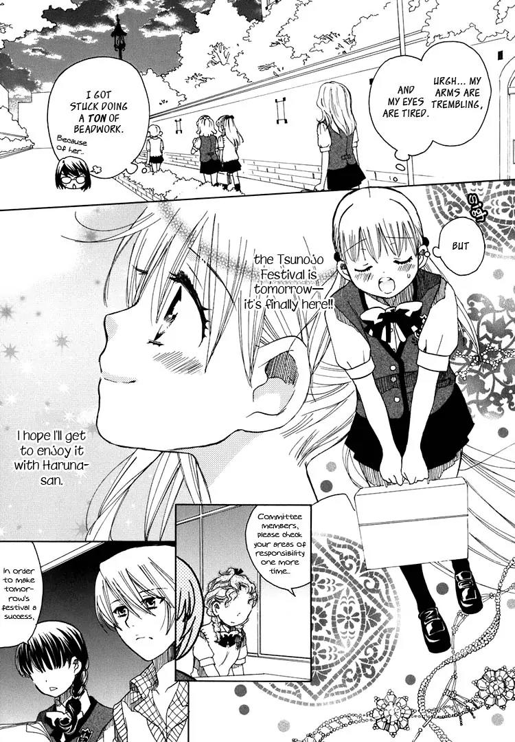 Hatsukoi Shimai Chapter 9 page 1 - Chapter 9: In the Light + Extra: Trembling Heart