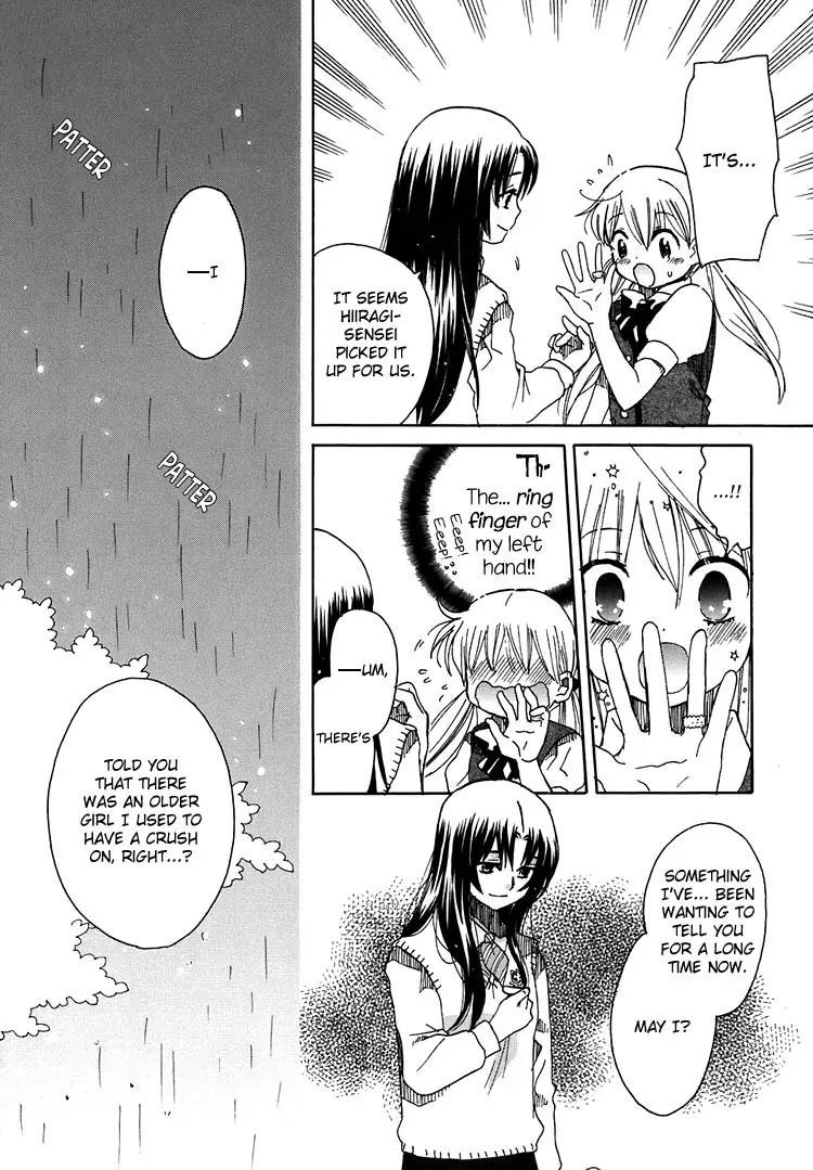 Hatsukoi Shimai Chapter 9 page 17 - Chapter 9: In the Light + Extra: Trembling Heart