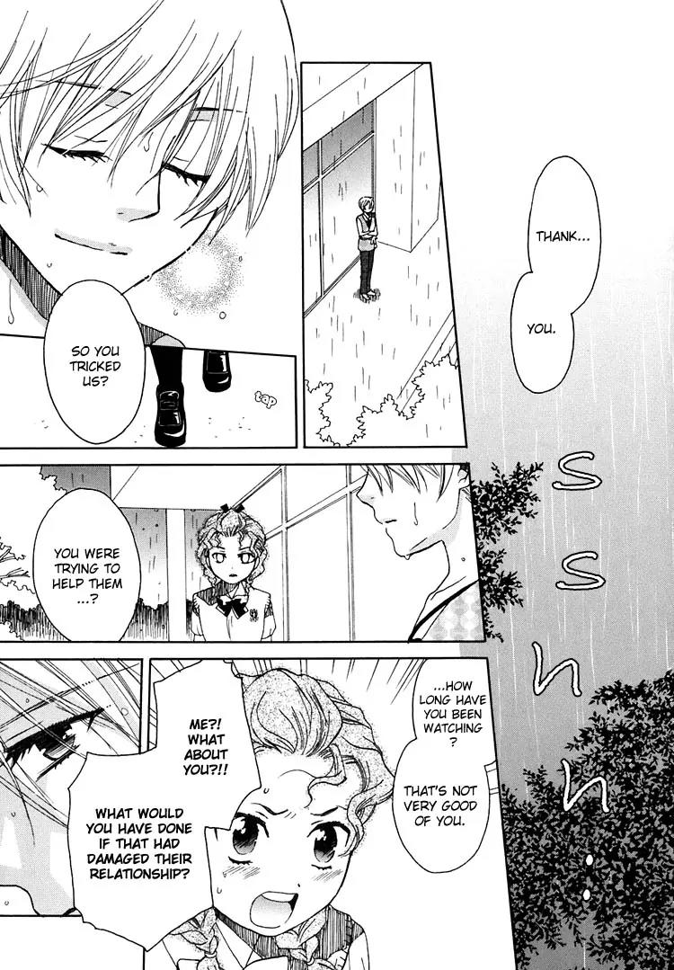 Hatsukoi Shimai Chapter 9 page 20 - Chapter 9: In the Light + Extra: Trembling Heart