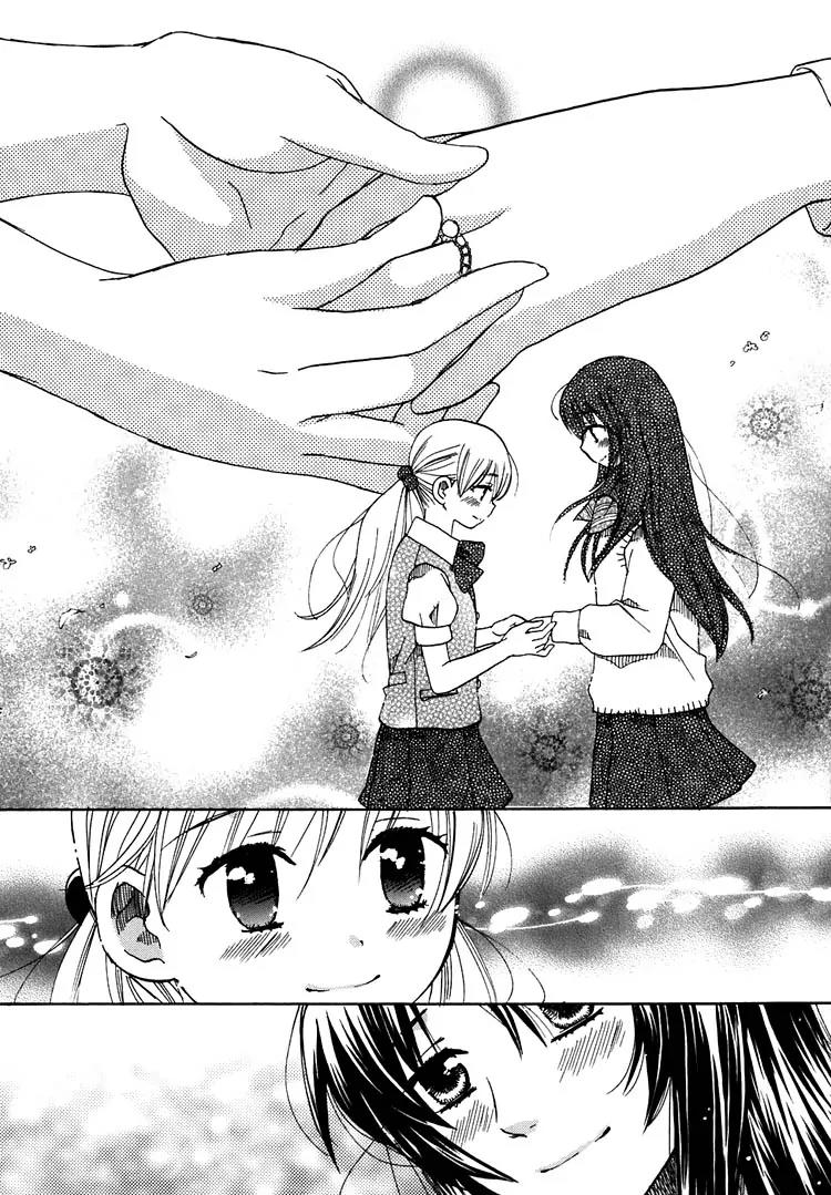 Hatsukoi Shimai Chapter 9 page 26 - Chapter 9: In the Light + Extra: Trembling Heart