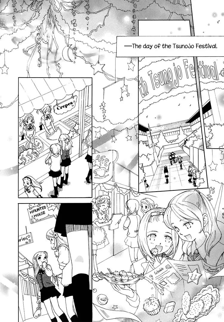 Hatsukoi Shimai Chapter 9 page 3 - Chapter 9: In the Light + Extra: Trembling Heart