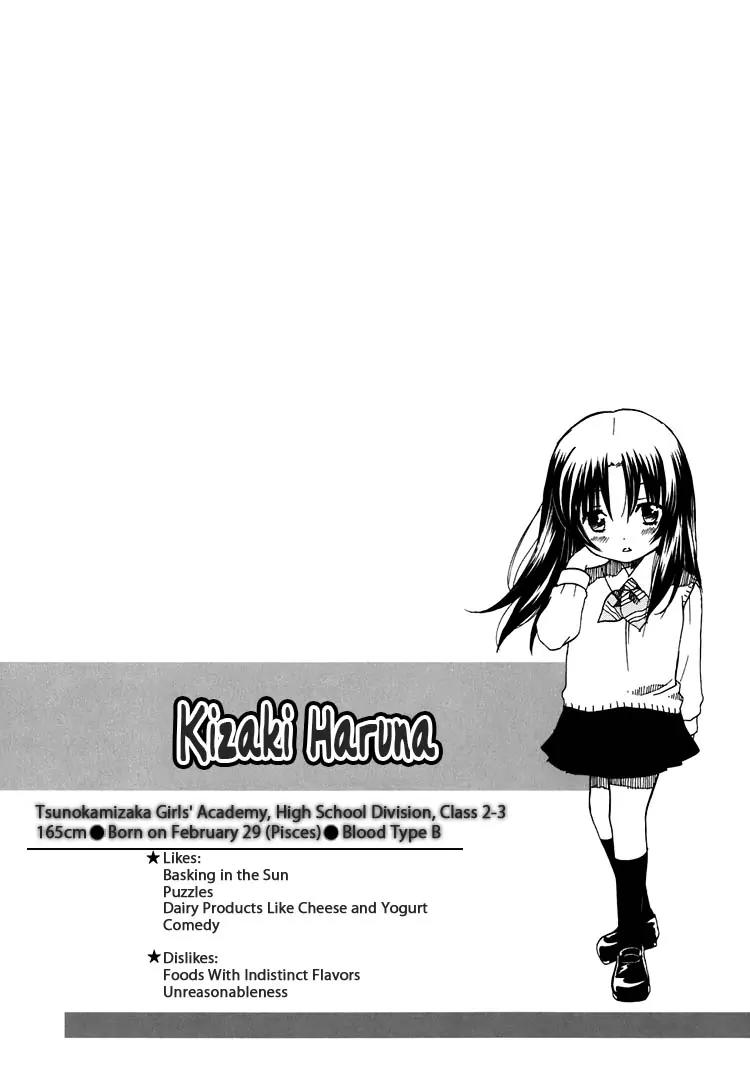 Hatsukoi Shimai Chapter 9 page 33 - Chapter 9: In the Light + Extra: Trembling Heart