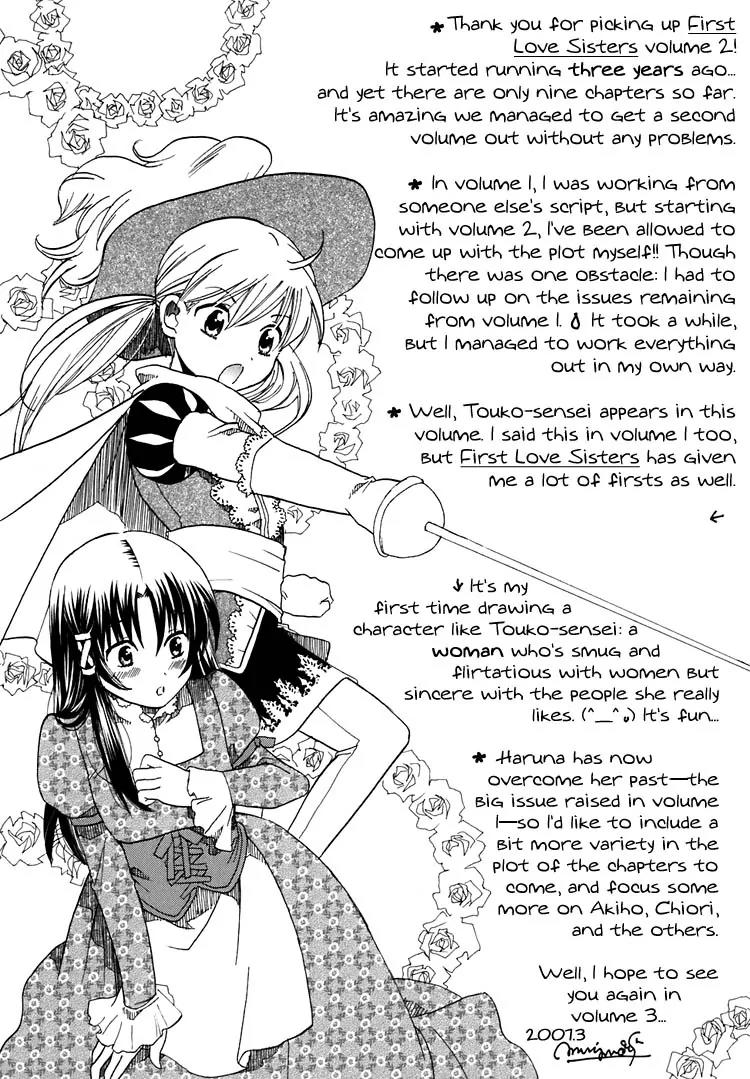 Hatsukoi Shimai Chapter 9 page 40 - Chapter 9: In the Light + Extra: Trembling Heart