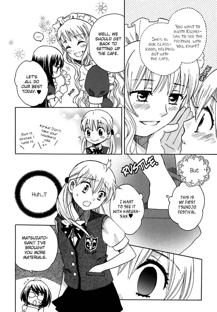 Hatsukoi Shimai Chapter 9 page 5 - Chapter 9: In the Light + Extra: Trembling Heart