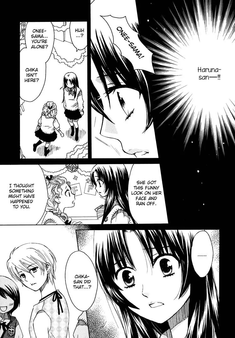 Hatsukoi Shimai Chapter 9 page 8 - Chapter 9: In the Light + Extra: Trembling Heart