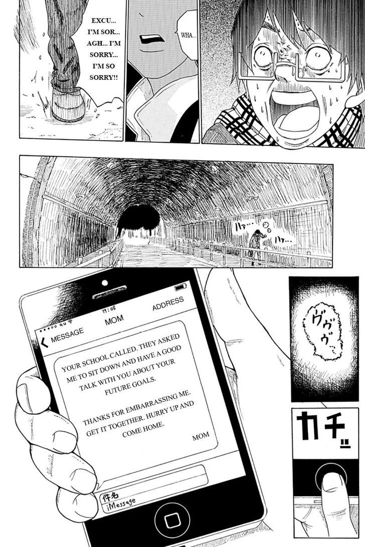 Hatsukoi Shinjuu Chapter 1 page 13 - Chapter 1