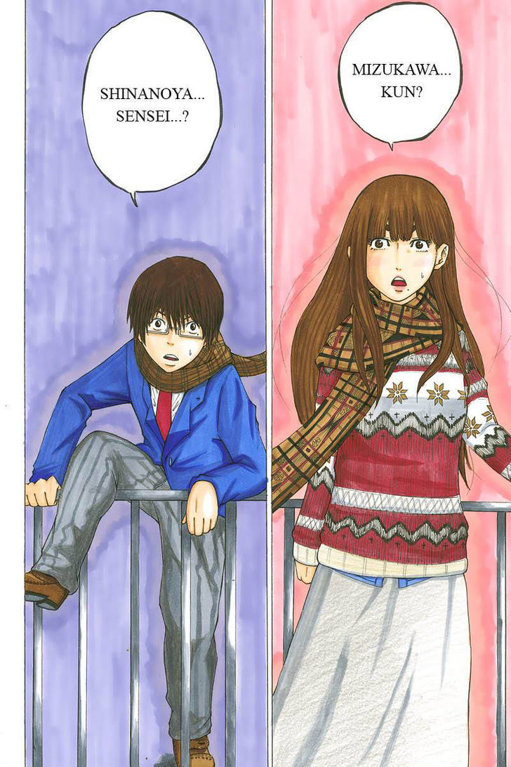 Hatsukoi Shinjuu Chapter 1 page 18 - Chapter 1