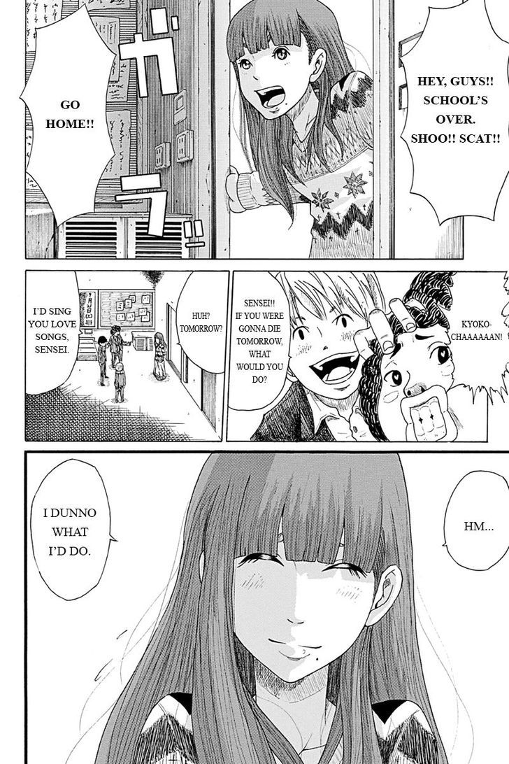 Hatsukoi Shinjuu Chapter 1 page 5 - Chapter 1
