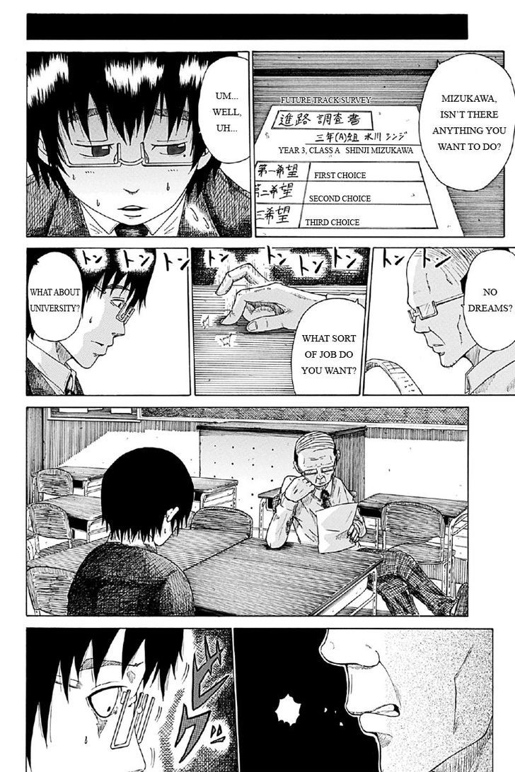 Hatsukoi Shinjuu Chapter 1 page 7 - Chapter 1