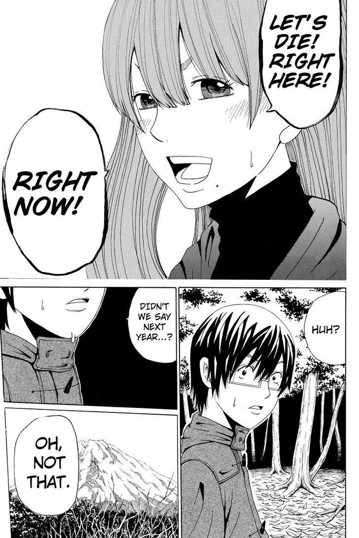 Hatsukoi Shinjuu Chapter 12 page 1 - Chapter 12