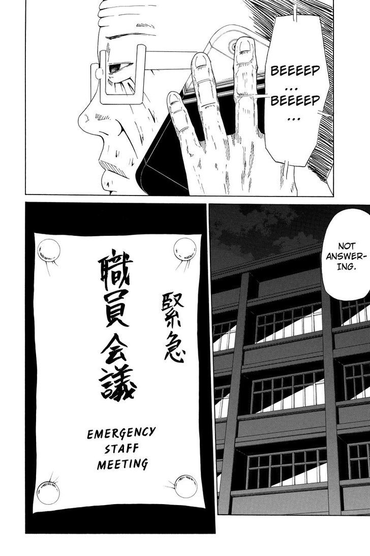 Hatsukoi Shinjuu Chapter 12 page 7 - Chapter 12