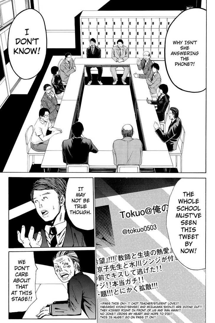 Hatsukoi Shinjuu Chapter 12 page 8 - Chapter 12