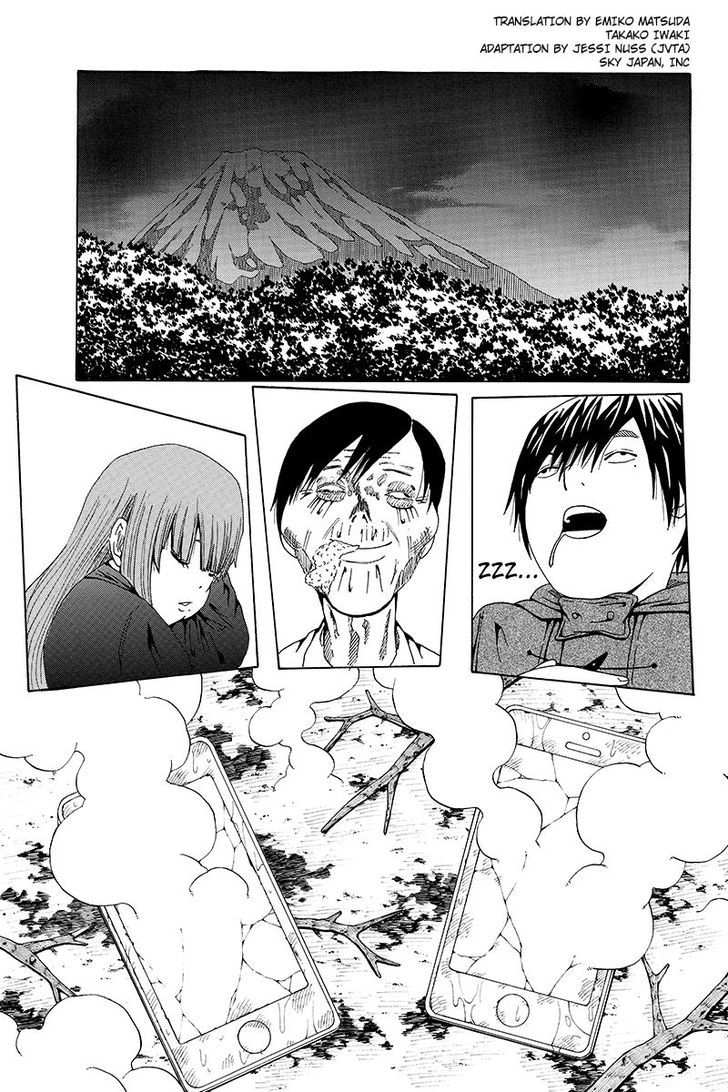 Hatsukoi Shinjuu Chapter 13 page 1 - Chapter 13