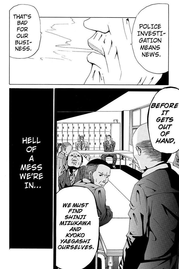Hatsukoi Shinjuu Chapter 13 page 6 - Chapter 13