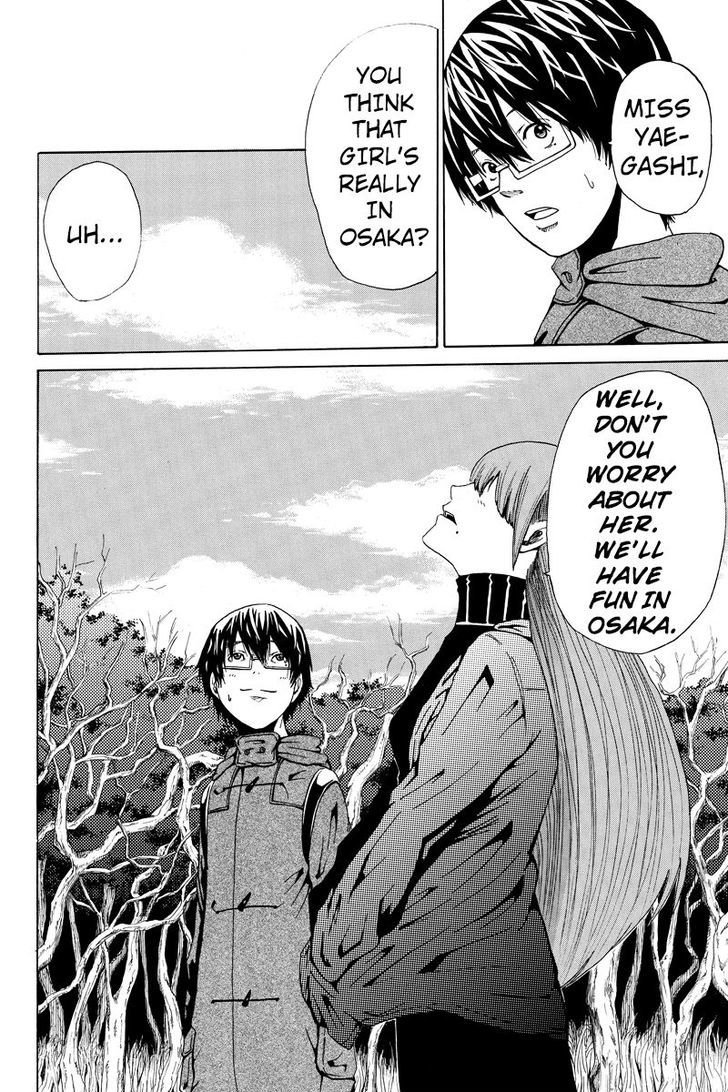 Hatsukoi Shinjuu Chapter 13 page 9 - Chapter 13