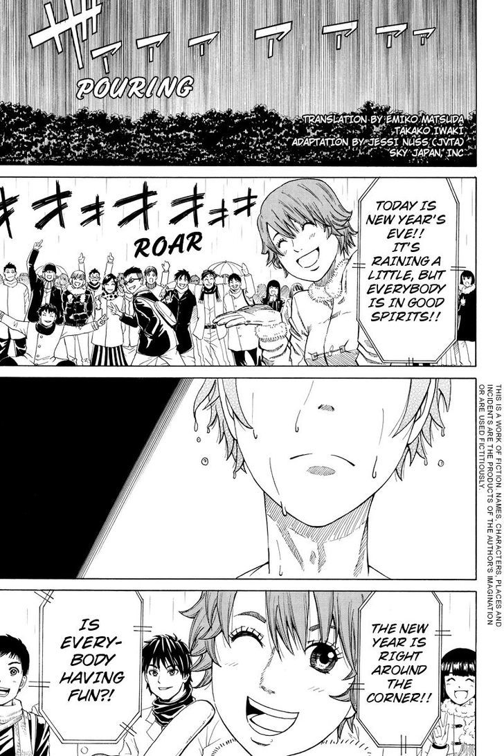 Hatsukoi Shinjuu Chapter 14 page 1 - Chapter 14