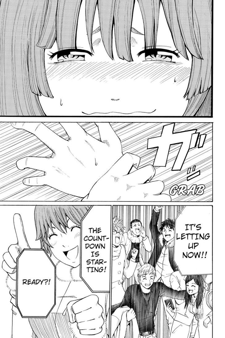 Hatsukoi Shinjuu Chapter 15 page 7 - Chapter 15