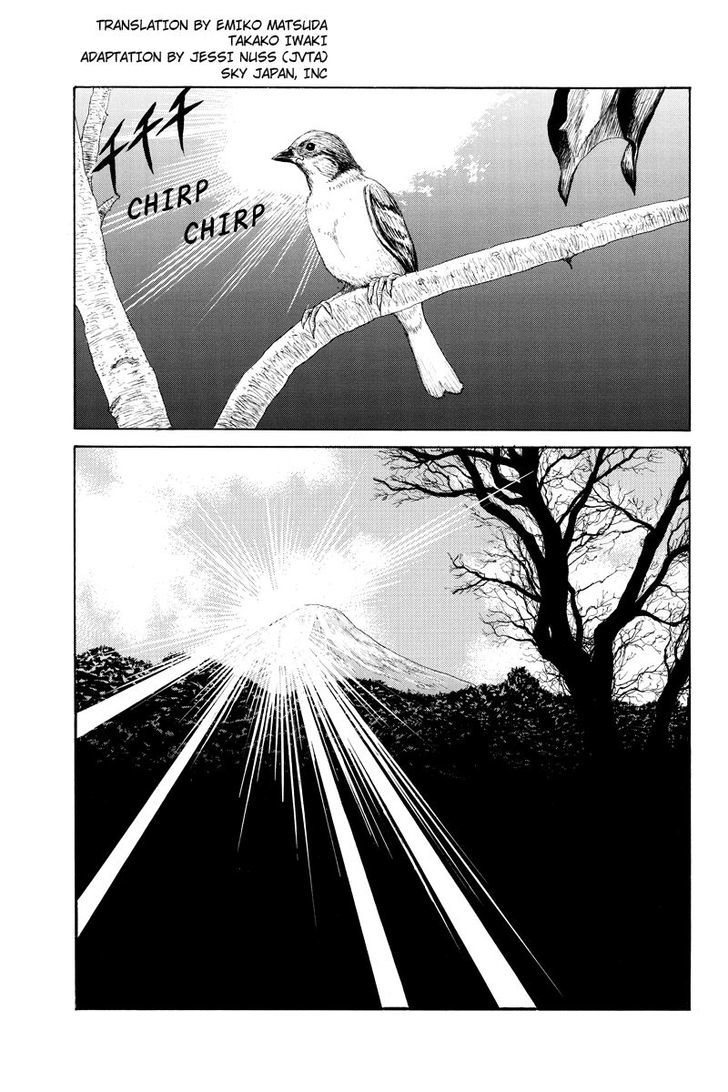 Hatsukoi Shinjuu Chapter 16 page 1 - Chapter 16