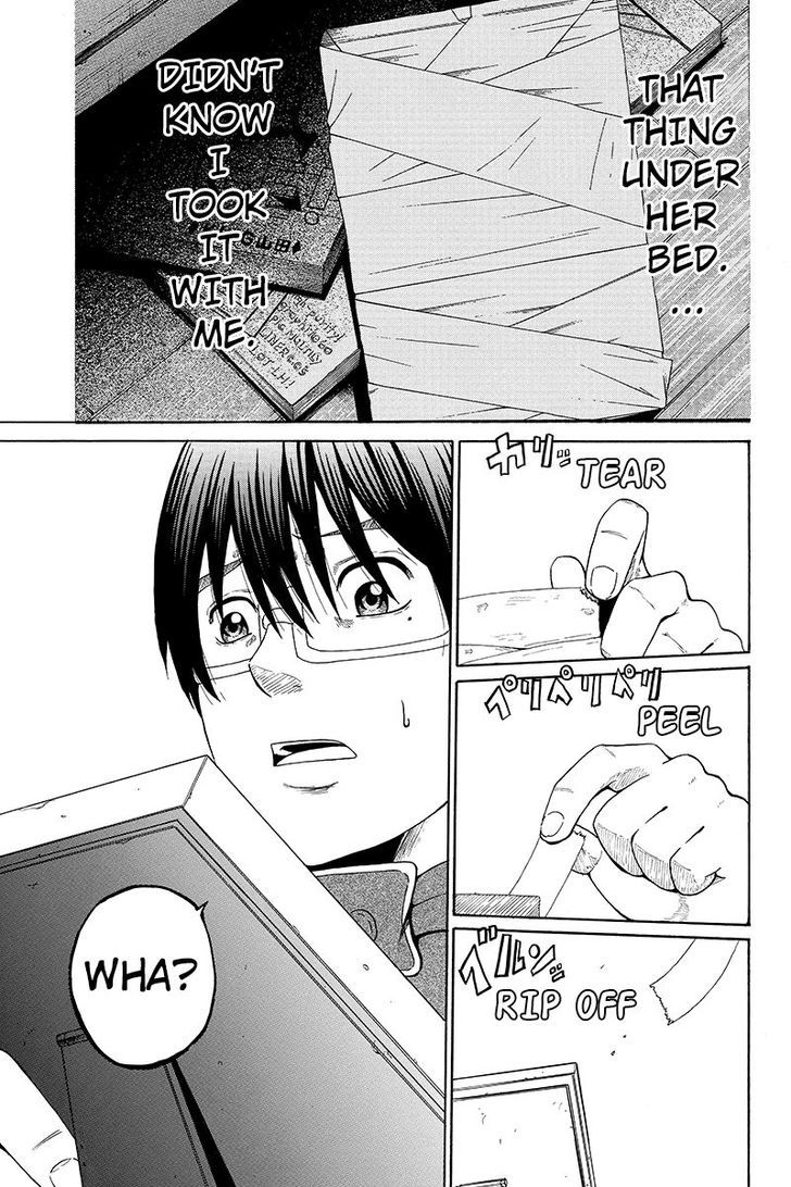 Hatsukoi Shinjuu Chapter 17 page 5 - Chapter 17