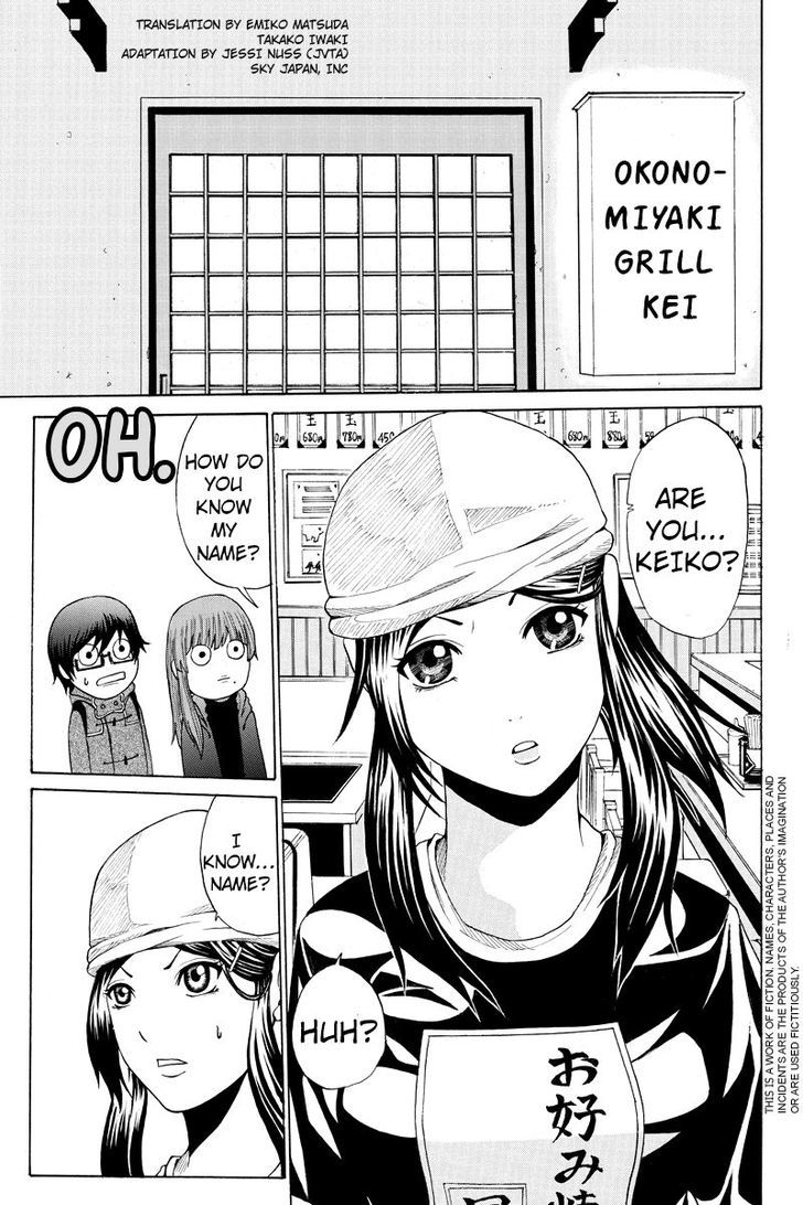 Hatsukoi Shinjuu Chapter 20 page 1 - Chapter 20