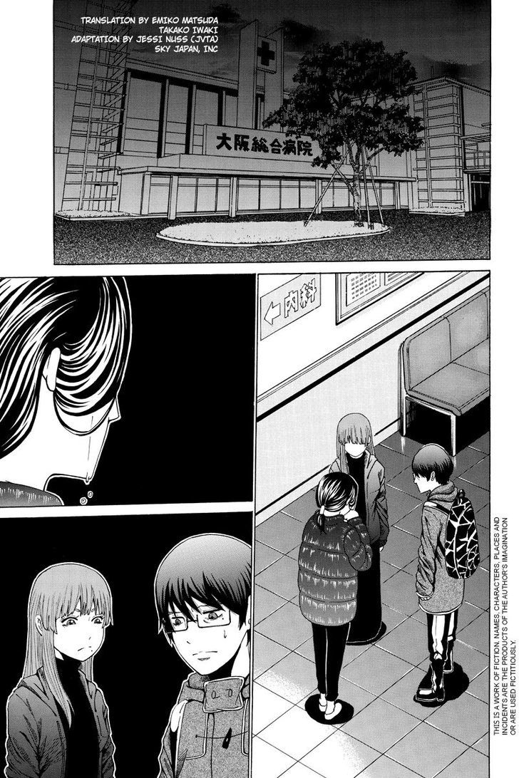 Hatsukoi Shinjuu Chapter 21 page 1 - Chapter 21