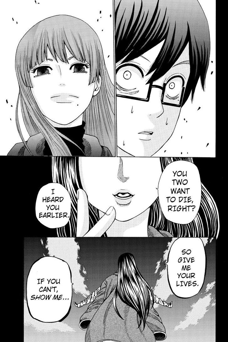 Hatsukoi Shinjuu Chapter 21 page 11 - Chapter 21