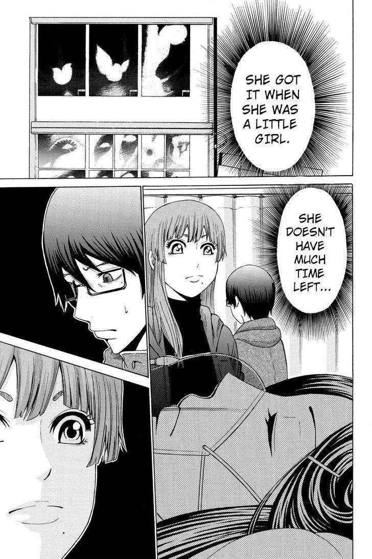 Hatsukoi Shinjuu Chapter 21 page 3 - Chapter 21