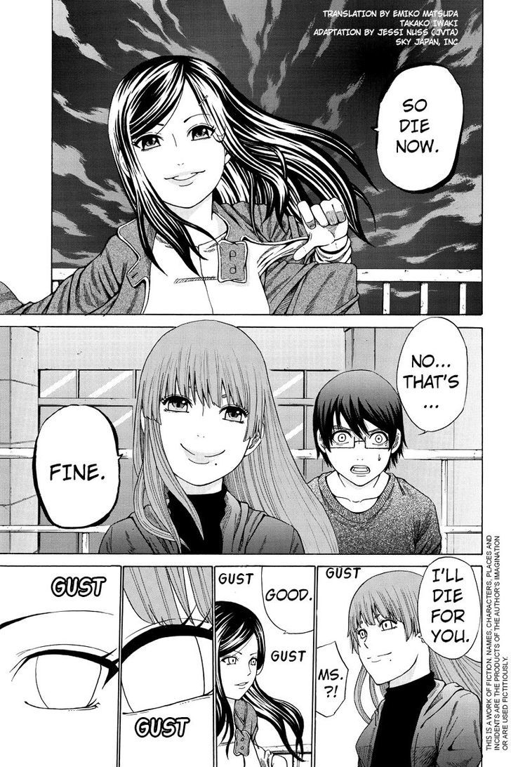 Hatsukoi Shinjuu Chapter 22 page 1 - Chapter 22