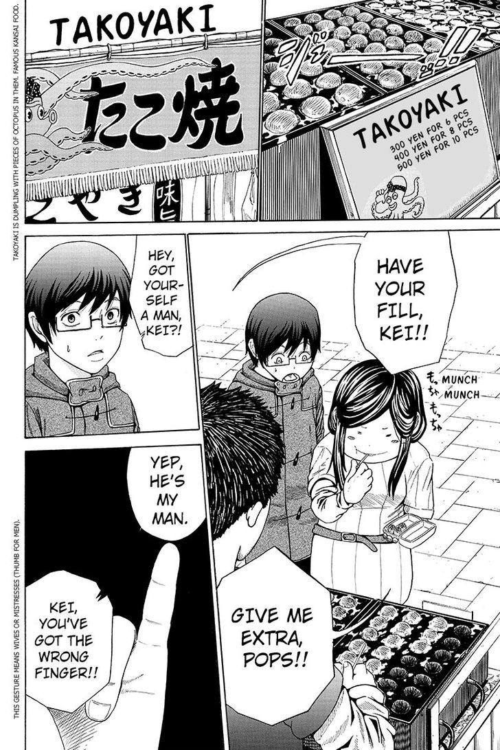 Hatsukoi Shinjuu Chapter 22 page 10 - Chapter 22