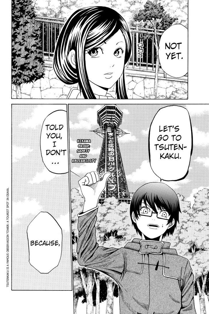 Hatsukoi Shinjuu Chapter 22 page 14 - Chapter 22