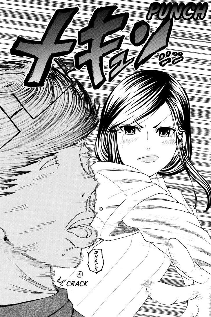 Hatsukoi Shinjuu Chapter 23 page 13 - Chapter 23