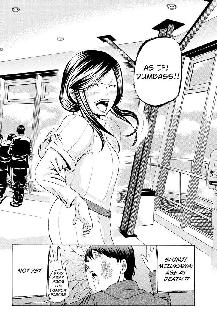 Hatsukoi Shinjuu Chapter 23 page 14 - Chapter 23