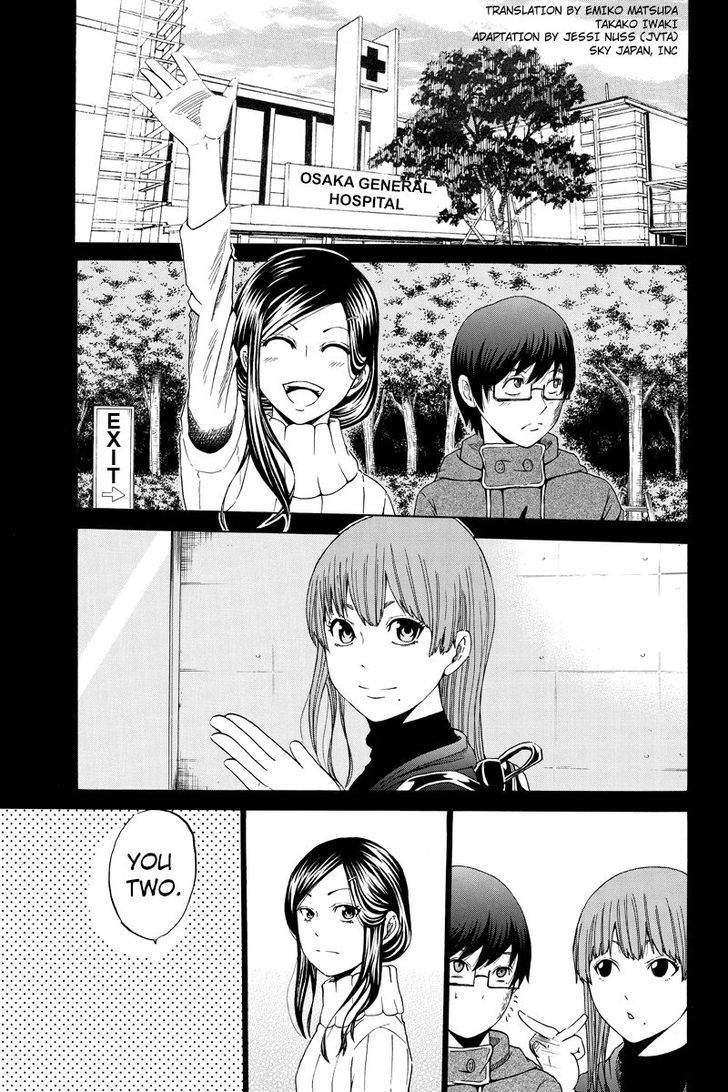 Hatsukoi Shinjuu Chapter 24 page 1 - Chapter 24