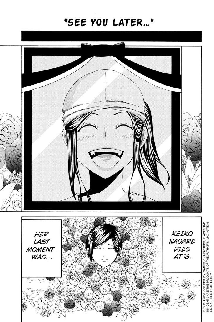 Hatsukoi Shinjuu Chapter 24 page 3 - Chapter 24