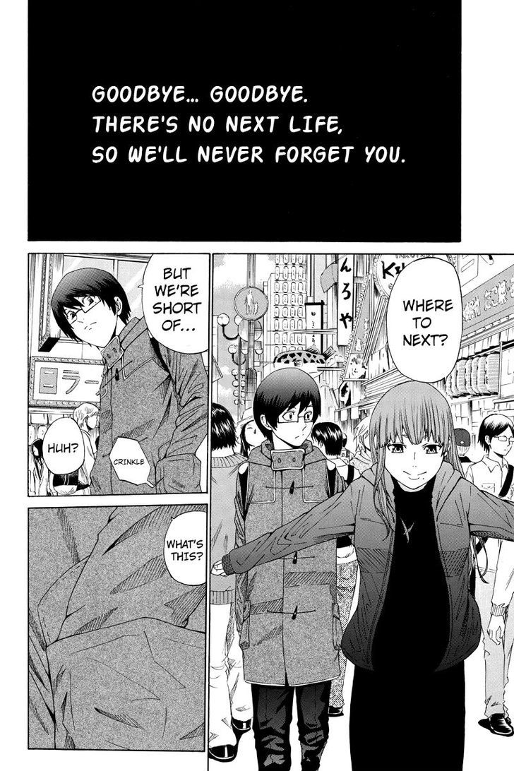 Hatsukoi Shinjuu Chapter 24 page 6 - Chapter 24