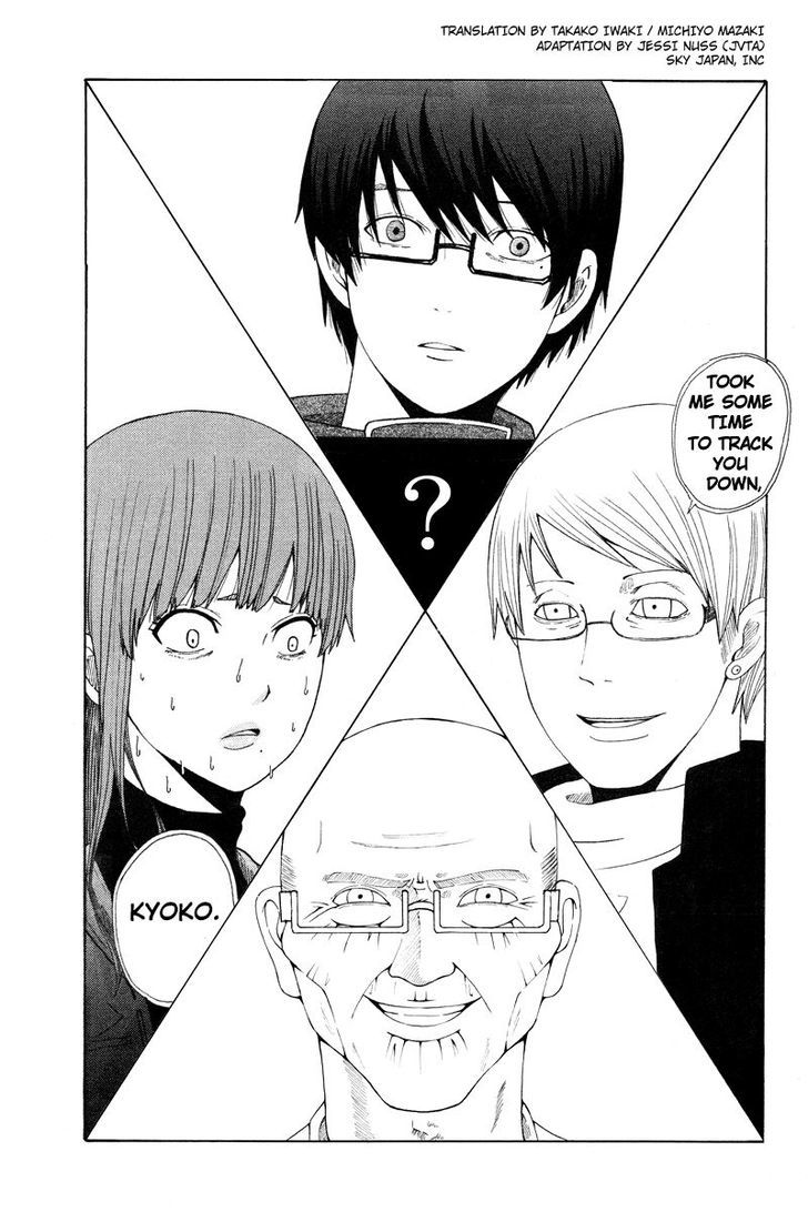 Hatsukoi Shinjuu Chapter 25 page 1 - Chapter 25