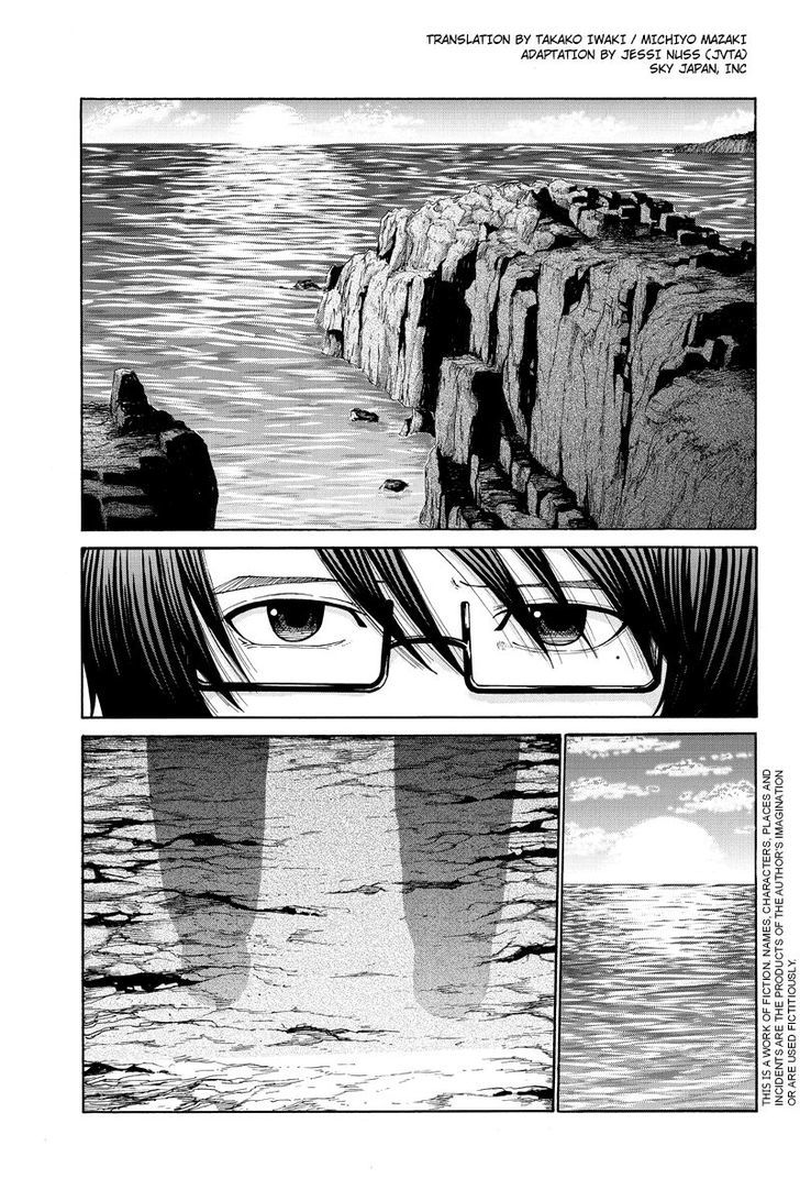 Hatsukoi Shinjuu Chapter 26 page 1 - Chapter 26