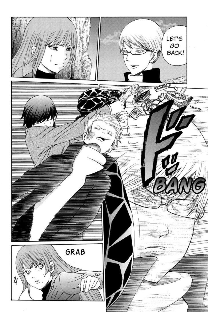 Hatsukoi Shinjuu Chapter 26 page 7 - Chapter 26