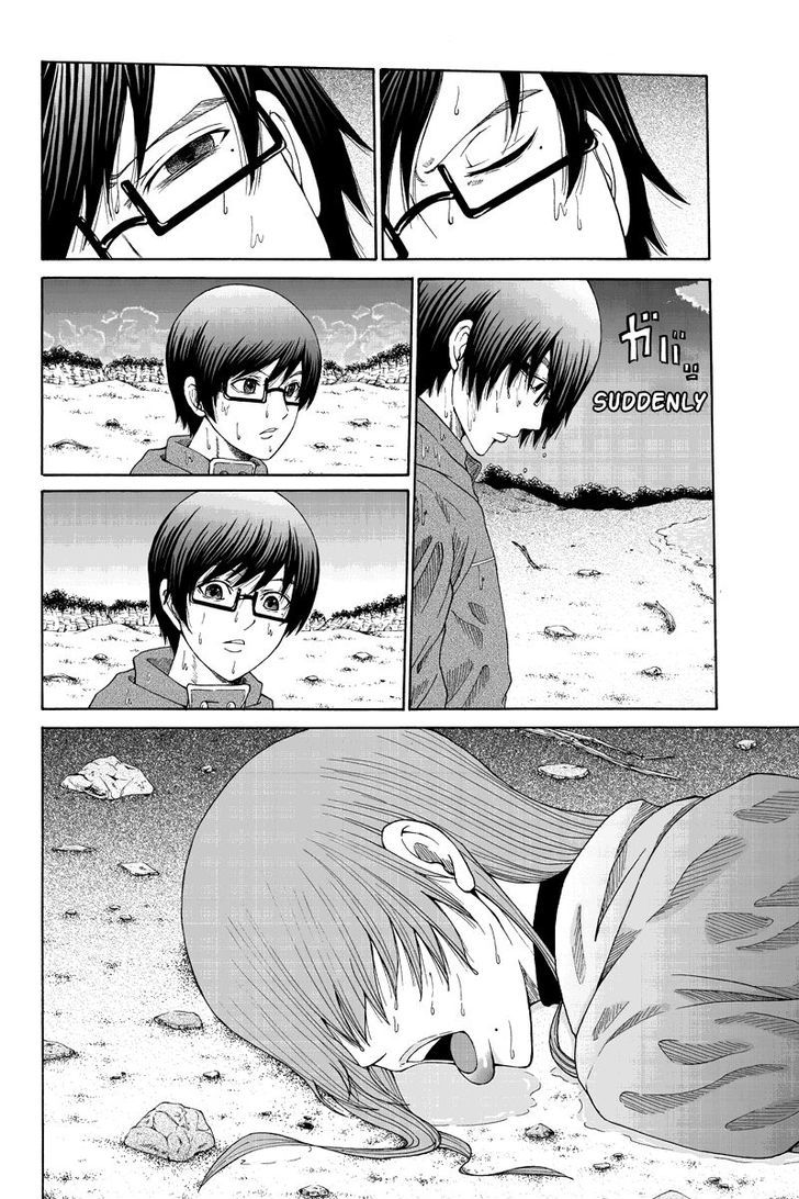 Hatsukoi Shinjuu Chapter 27 page 2 - Chapter 27