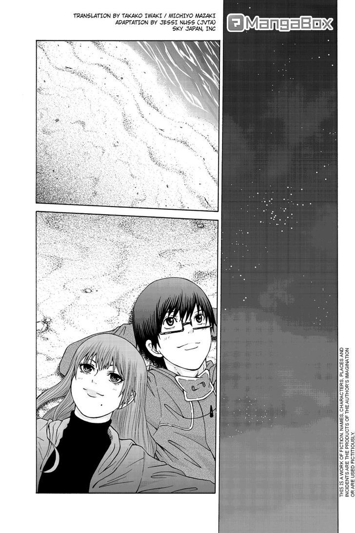 Hatsukoi Shinjuu Chapter 28 page 1 - Chapter 28